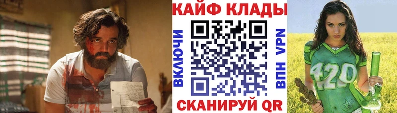 Виды наркоты Вышний Волочёк KRAKEN ТОР  КОКАИН  А ПВП  Меф мяу мяу  Гашиш  МАРИХУАНА 