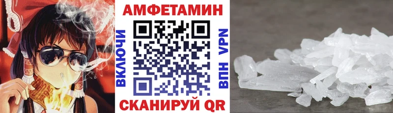гидра как зайти  Вышний Волочёк  Амфетамин 98% 