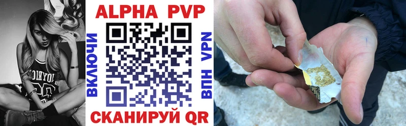 Alfa_PVP крисы CK  Вышний Волочёк 