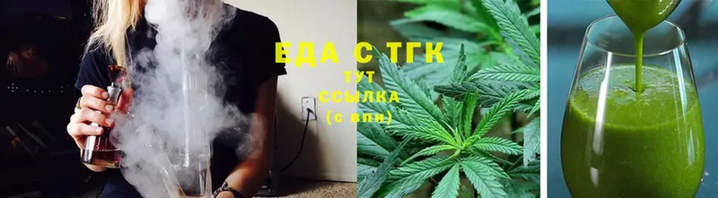 Cannafood конопля Вышний Волочёк