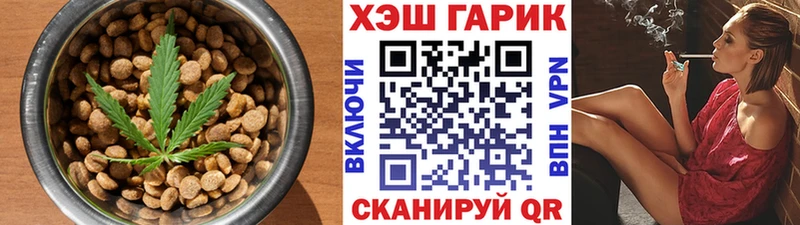 Cannafood марихуана  Вышний Волочёк 