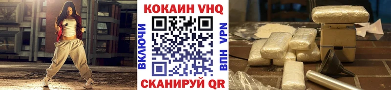 ссылка на мегу маркетплейс  Вышний Волочёк  Cocaine Перу 