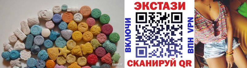 Ecstasy бентли  Вышний Волочёк 