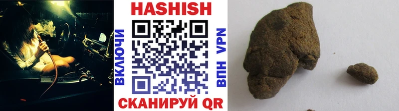 как найти закладки  Вышний Волочёк  ГАШИШ индика сатива 