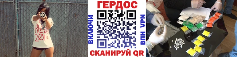 наркота  Вышний Волочёк  Героин афганец 