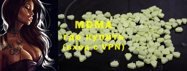 молекула духа Михайловка