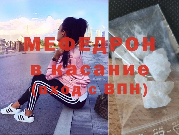 молекула духа Михайловка