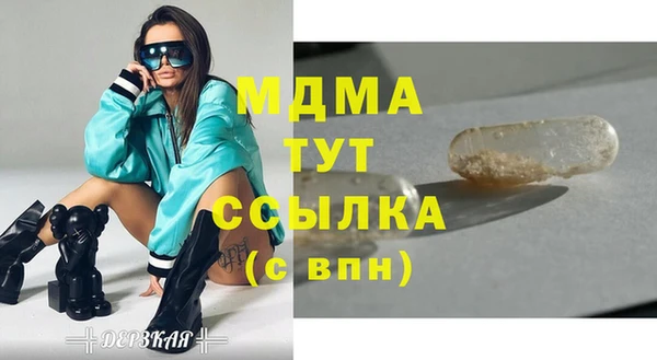 молекула духа Михайловка