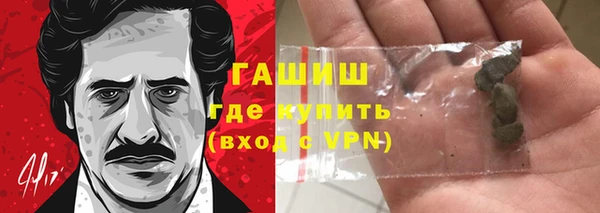 молекула духа Михайловка