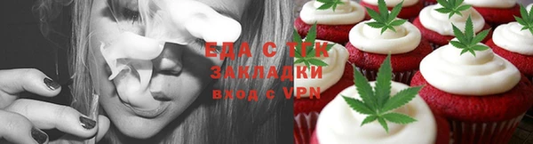 молекула духа Михайловка