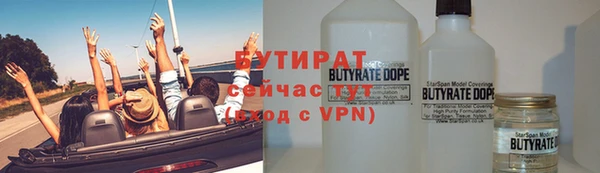 молекула духа Михайловка