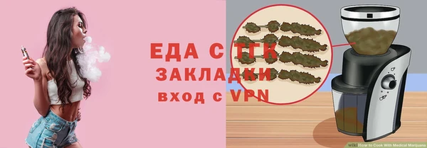 молекула духа Михайловка