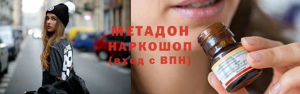 молекула духа Михайловка