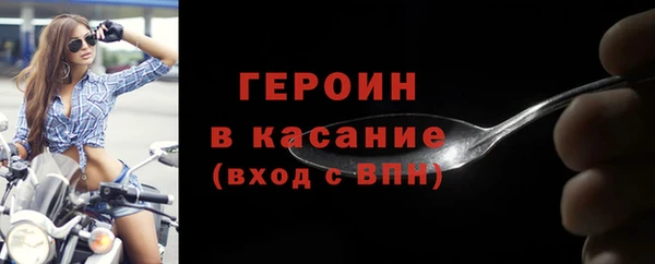 молекула духа Михайловка