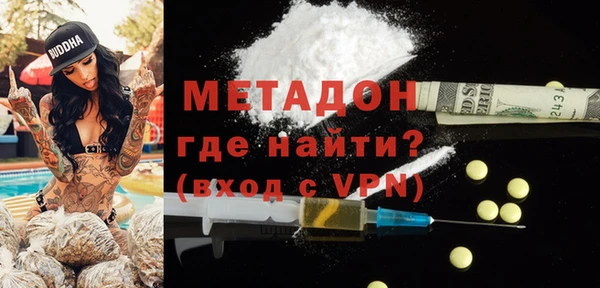 молекула духа Михайловка