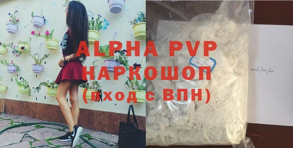 apvp Михайловск