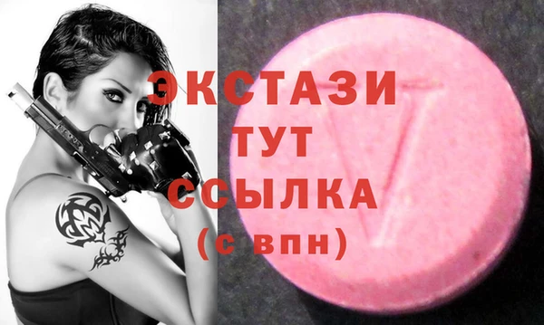 молекула духа Михайловка