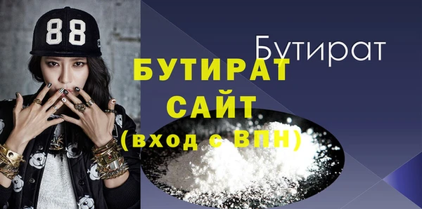 молекула духа Михайловка