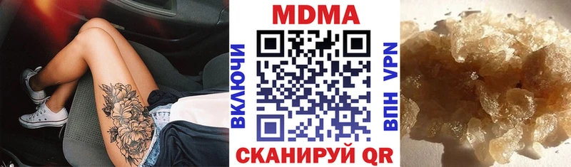 MDMA VHQ  Вышний Волочёк 