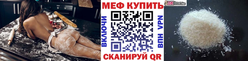 ОМГ ОМГ зеркало  закладка  Вышний Волочёк  Мефедрон mephedrone 