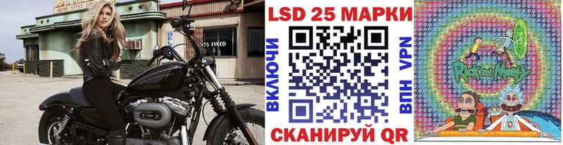 Марки N-bome 1,5мг  Вышний Волочёк 