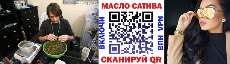 KRAKEN как зайти  где купить   Вышний Волочёк  ТГК гашишное масло 